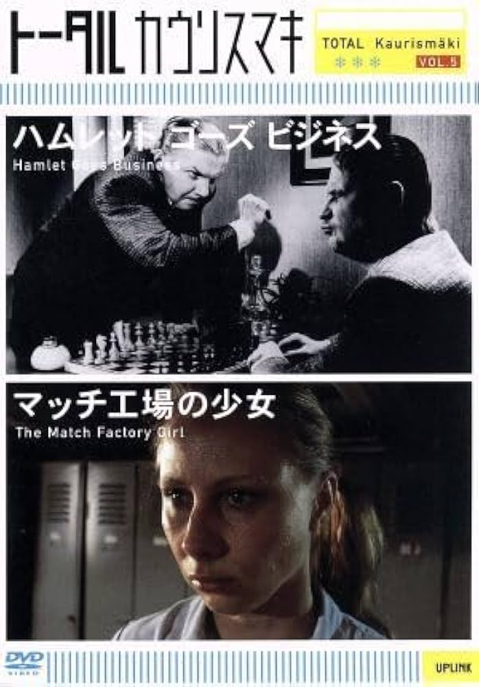 トータル カウリスマキ DVD-BOX 6枚組(中古品) DVD-BOX
